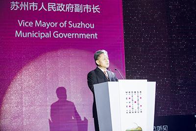 10. Mr. Yang Zhiping Vice Mayor of Suzhou Municipal Governement